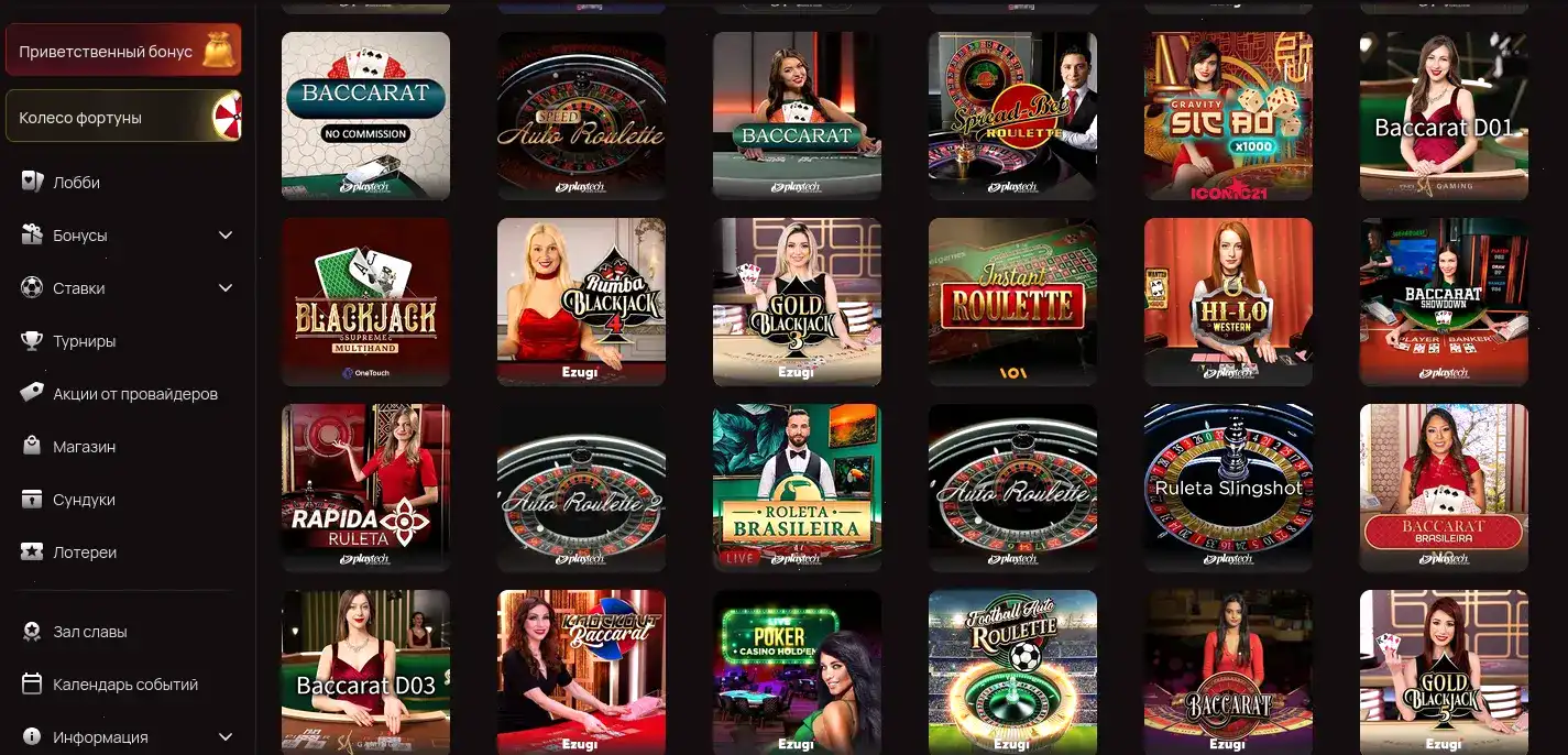 Бонусная программа Norm casino